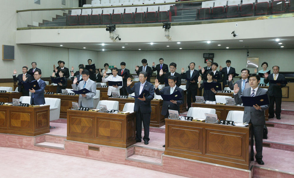 제9대 전주시의회 개원