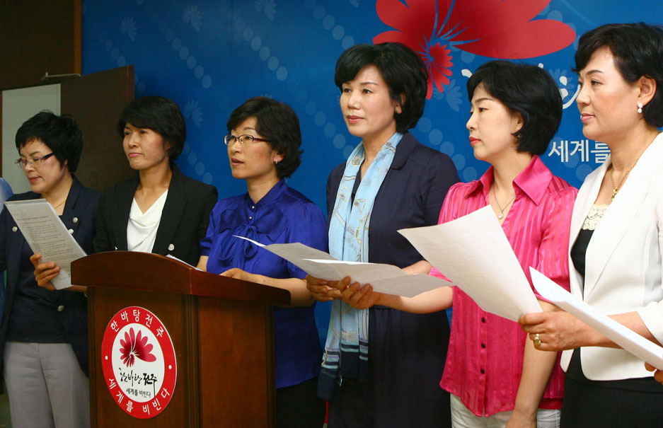 전주시의회 여성의원 기자회견