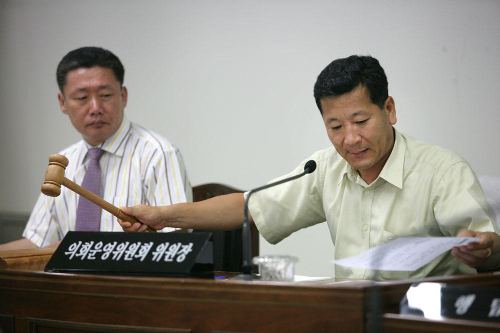 운영위원회 회의