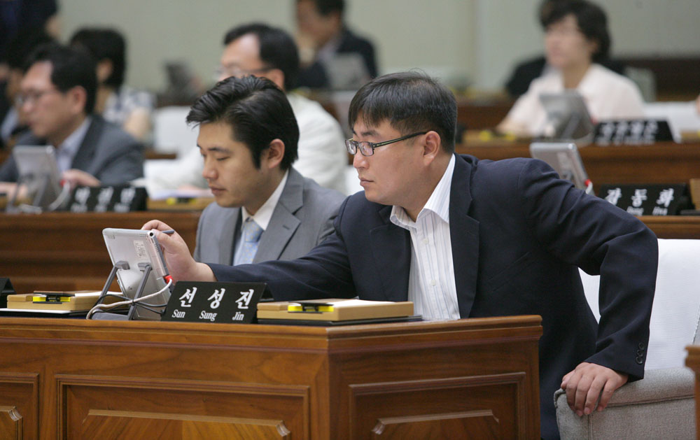 제9대의회 개원