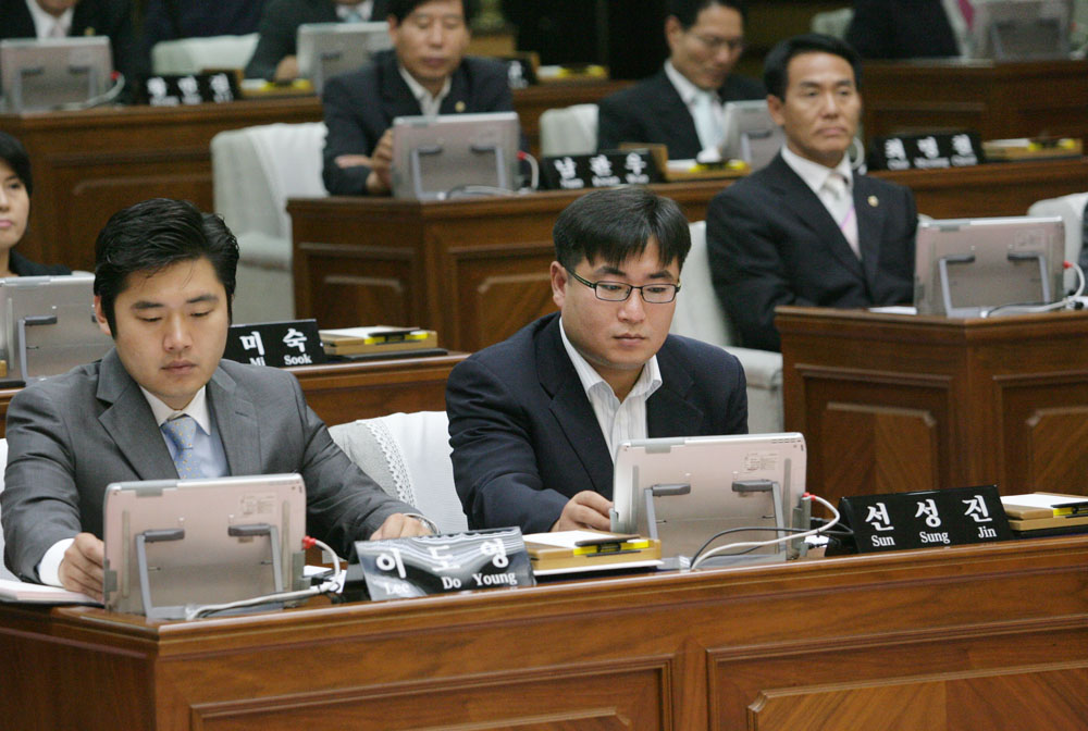 제9대 의회 개원