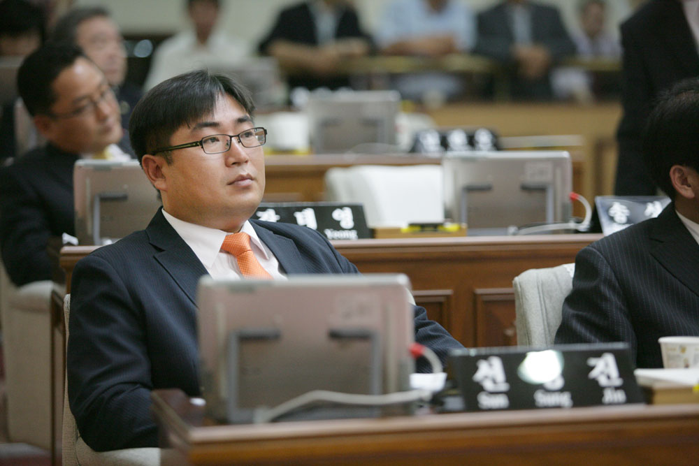 제9대의회 개원