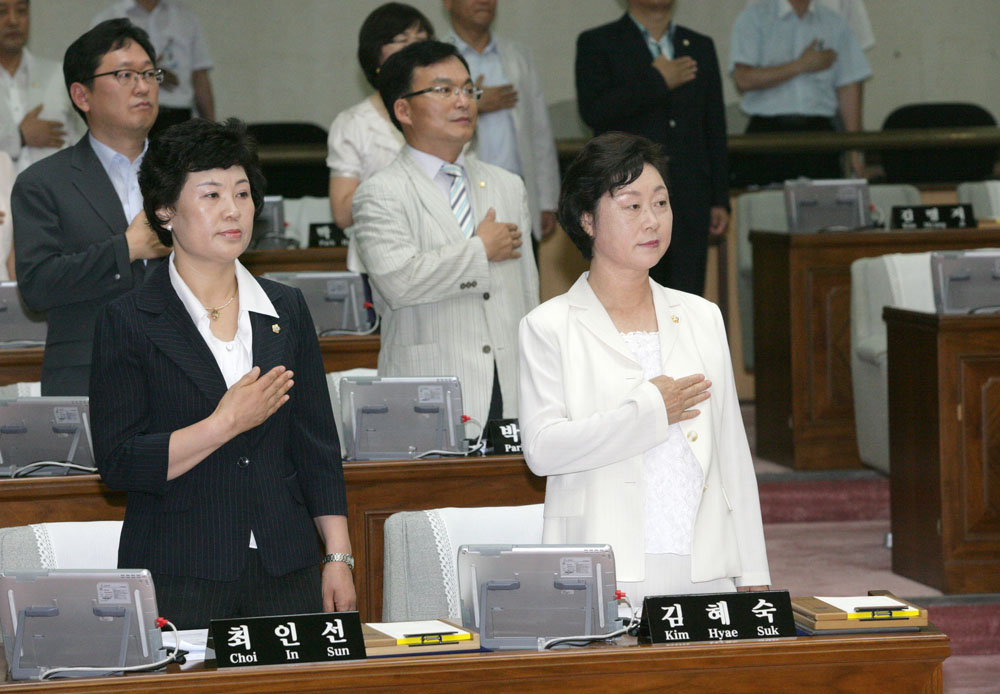 제9대의회 개원