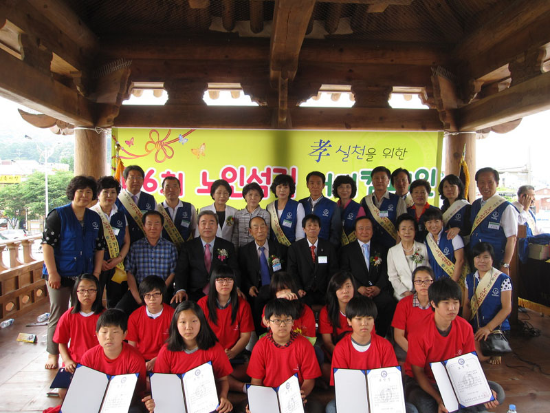 효실천을 위한 노인섬김 거리캠페인 내빈. 수상자 어린이와 함께