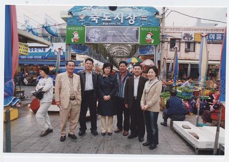 재래시장 활성화을 위하여 죽도방문