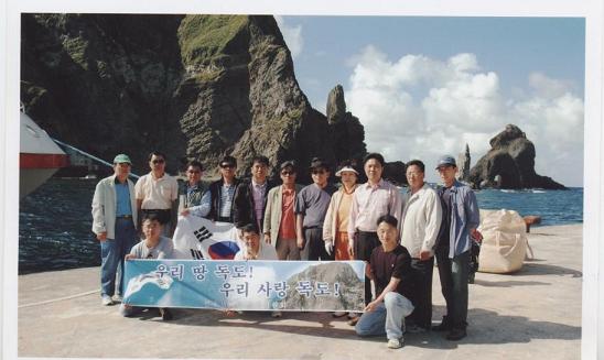우리 땅 독도를 지키자