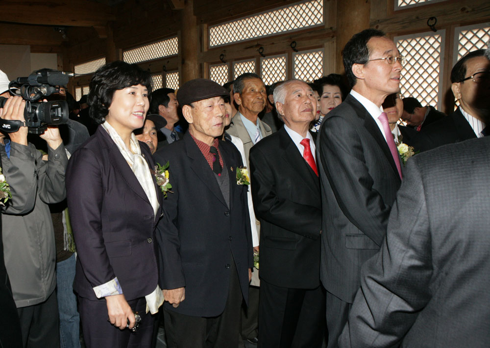 어진박물관 개관