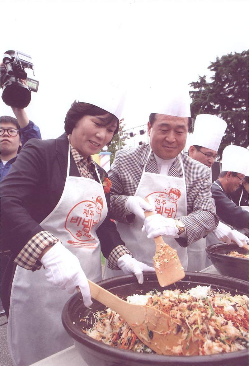 비빔밥 축제