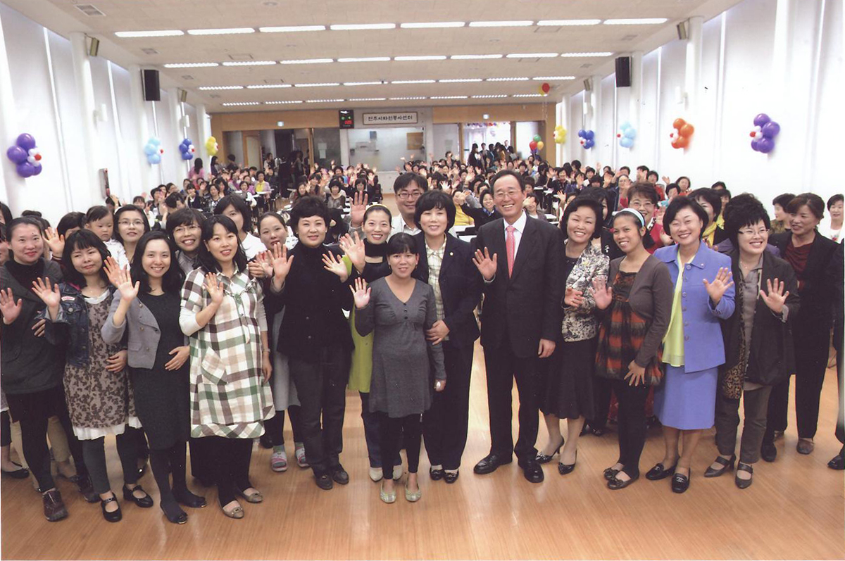 임산부의날 기념행사