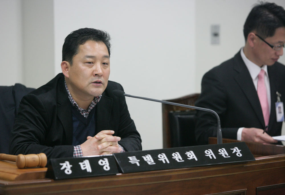 시내버스조사 특별위원회