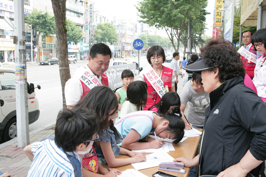 송천동에서 재협상 서명운동