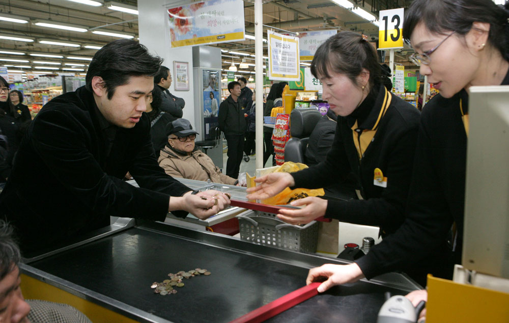 대형마트 영업시간 단축 동전 장보기