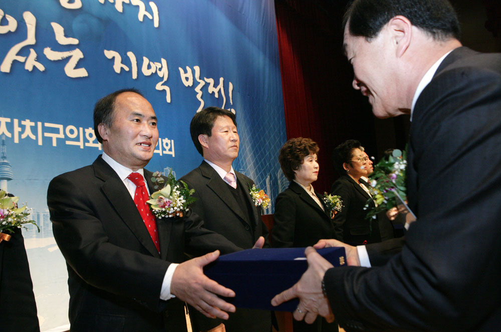 의정봉사대상 수상