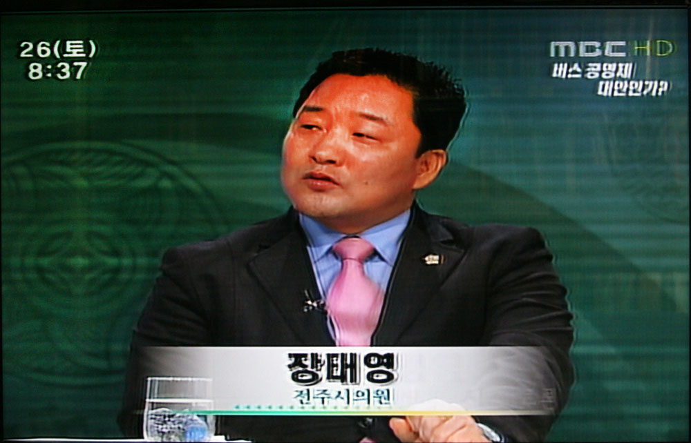 버스관련 시사토론회