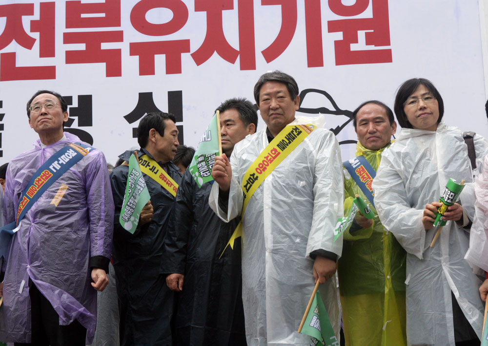 LH본사 전북유치 기원 출정식