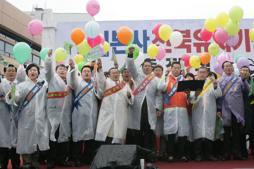 LH분산배치 반드시 이뤄내자