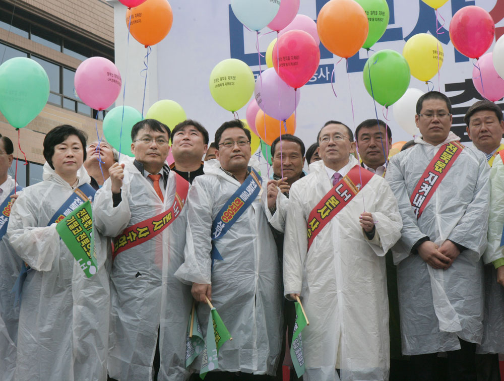 LH분산배치 반드시 이뤄내자