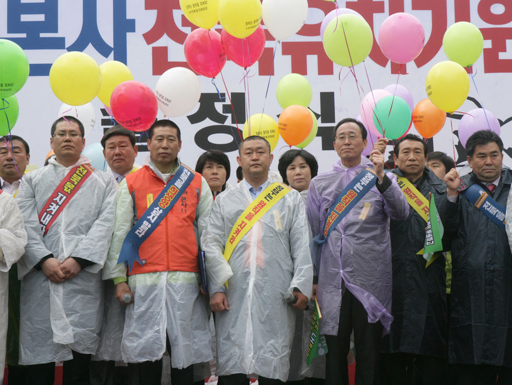 LH분산배치 반드시 이뤄내자