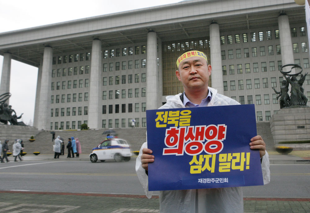 LH분산배치 반드시 이뤄내자