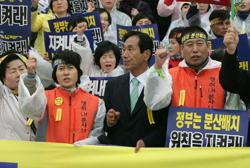 LH본사유치 반드시 이뤄내자