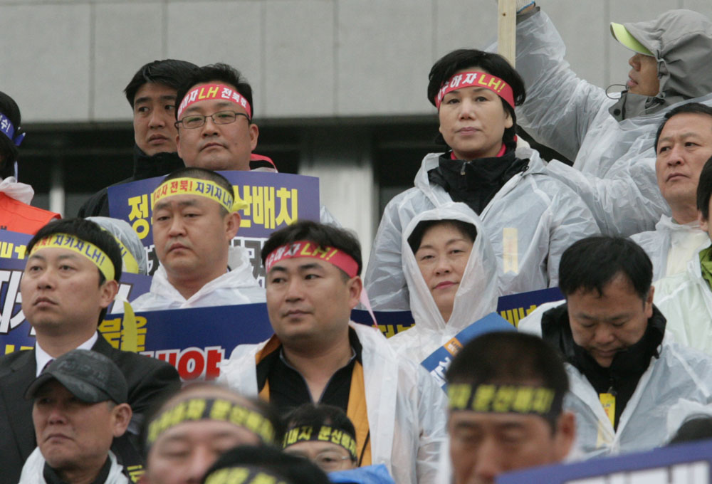 LH분산배치 반드시 이뤄내자