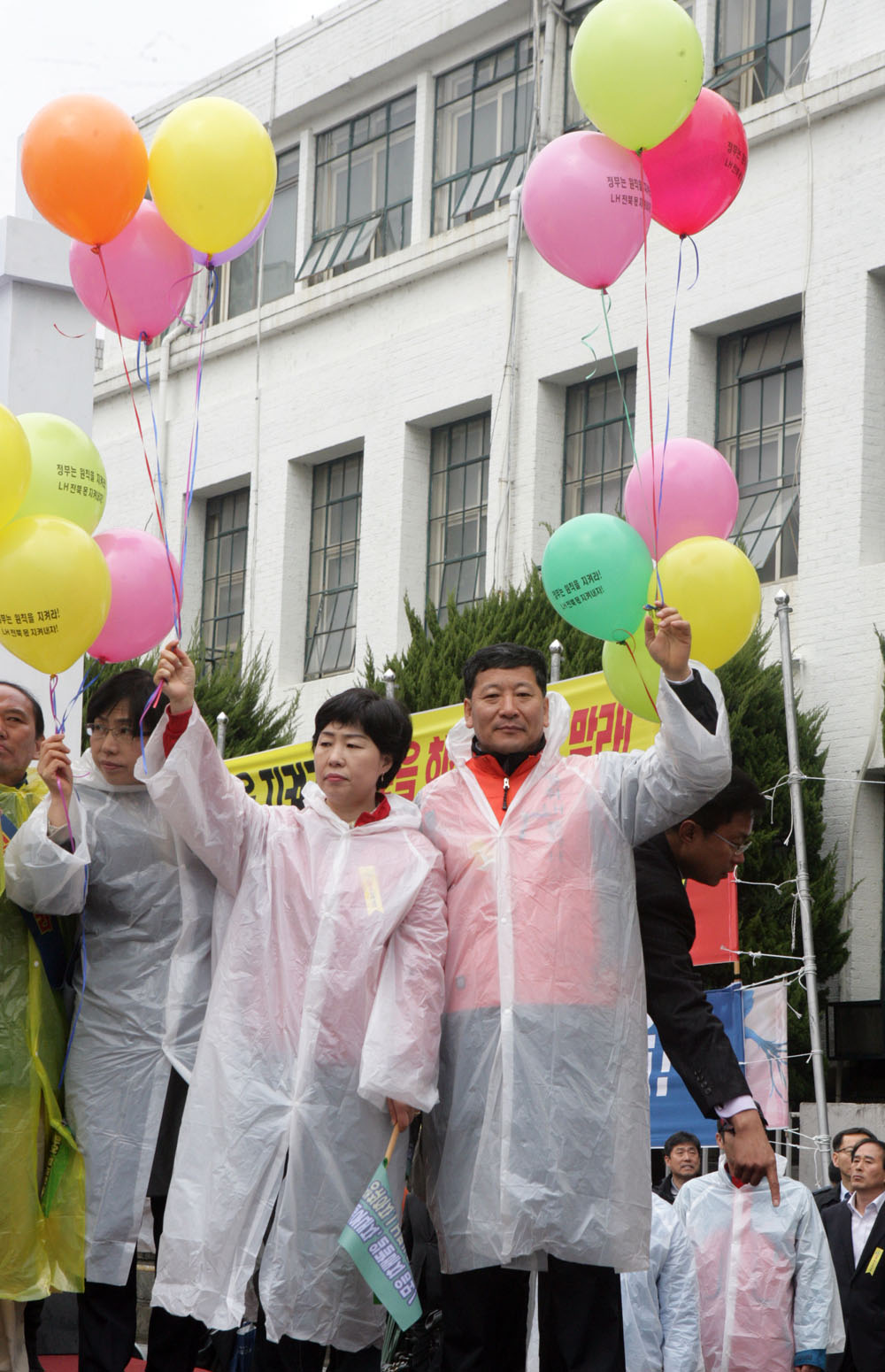 LH분산배치 반드시 이뤄내자