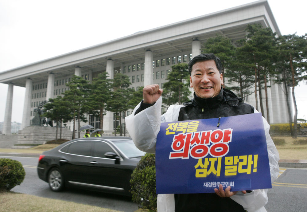 LH분산배치 반드시 이뤄내자