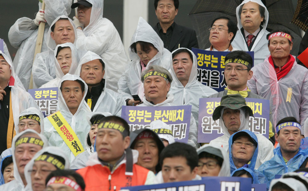 LH분산배치 반드시 이뤄내자