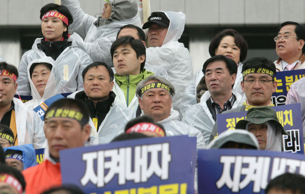 LH분산배치 반드시 이뤄내자