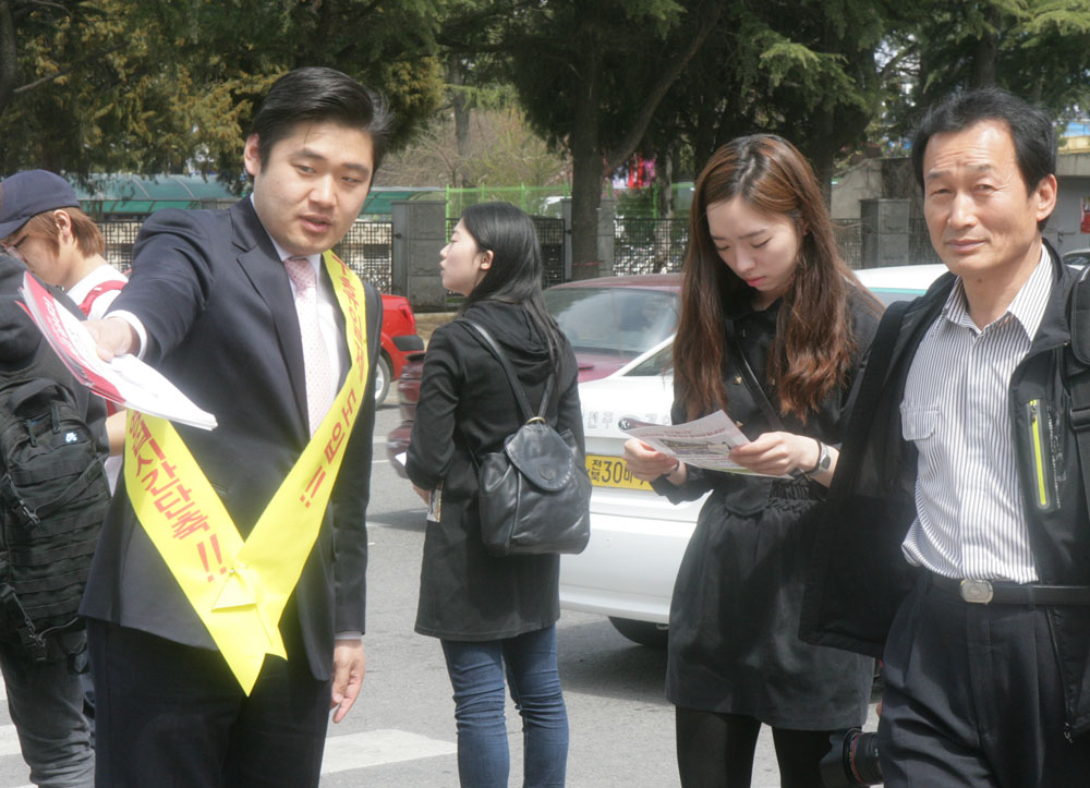 대형마트 규제 촉구 서명운동