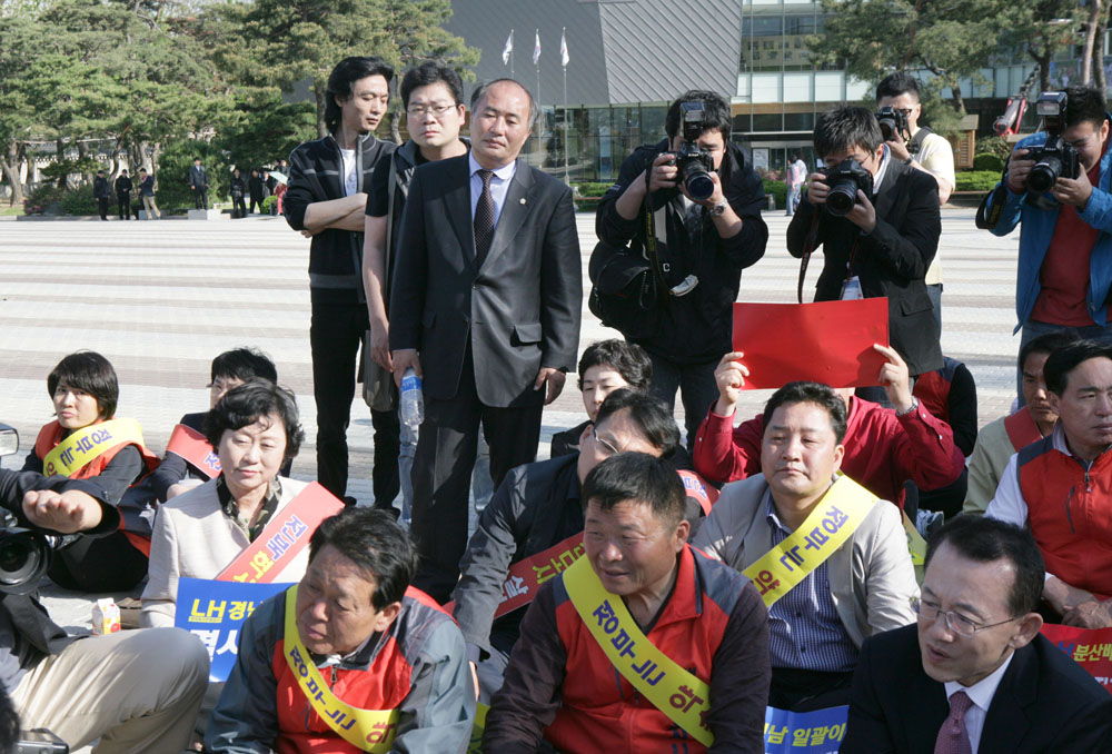 거짓말 정부 분산배치 이행하라