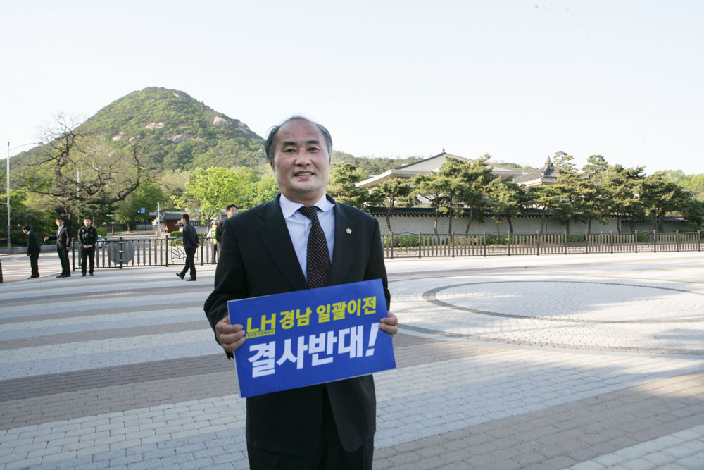 전북민심 청와대서 터졌다