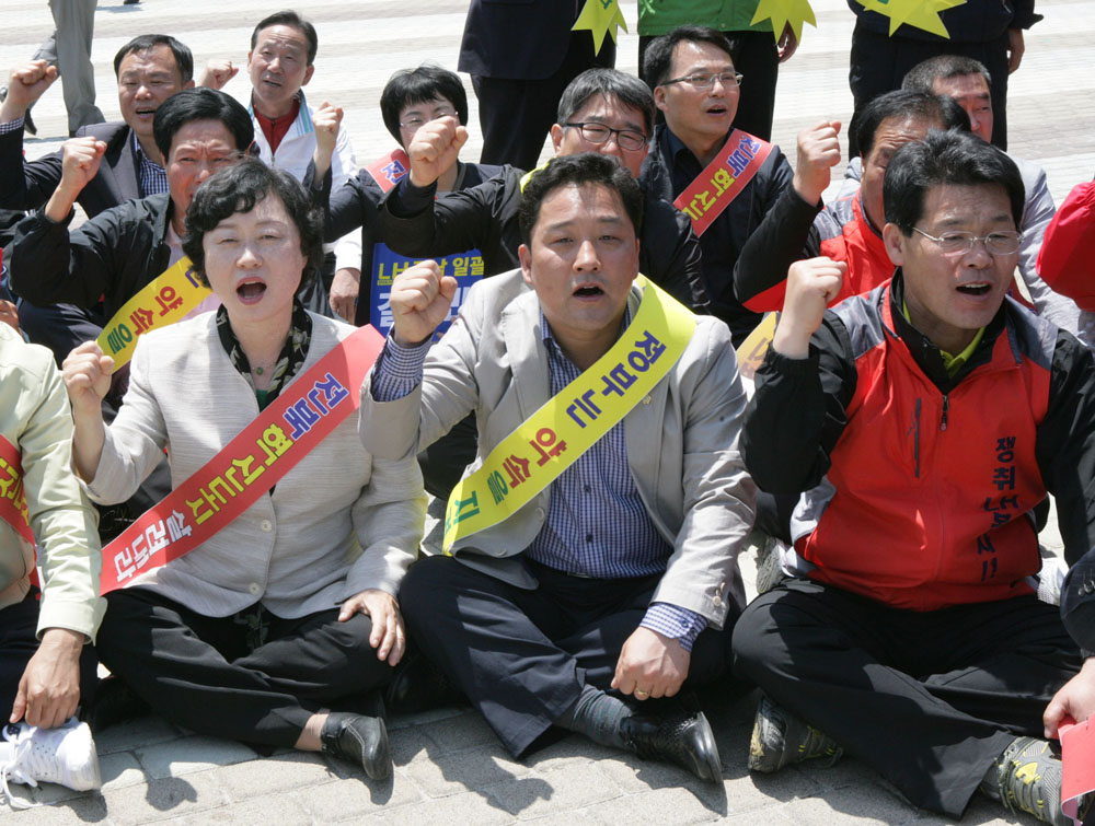 LH경남일괄이전 원천무효화 하라