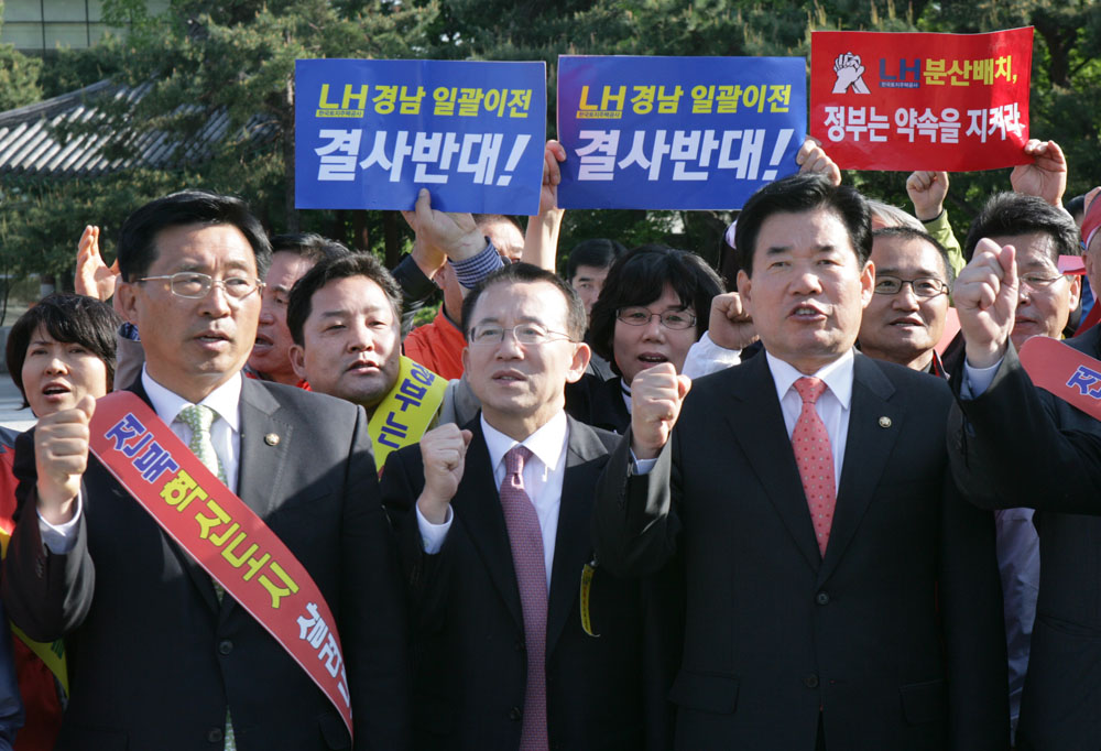 청와대앞 규탄대회