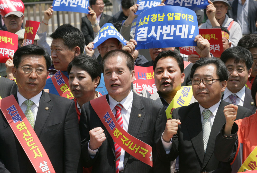 LH일괄이전 무효화하라