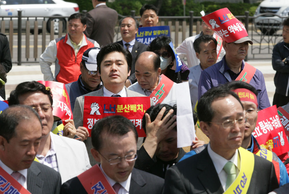 LH일괄이전 원천무효화하라