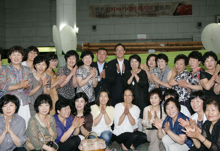 김치 아카데미 레시피 발표회