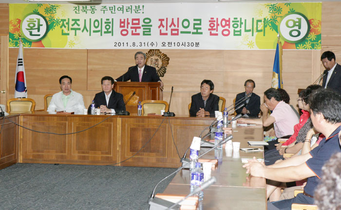 진북동 주민과 함께 애로사항청취