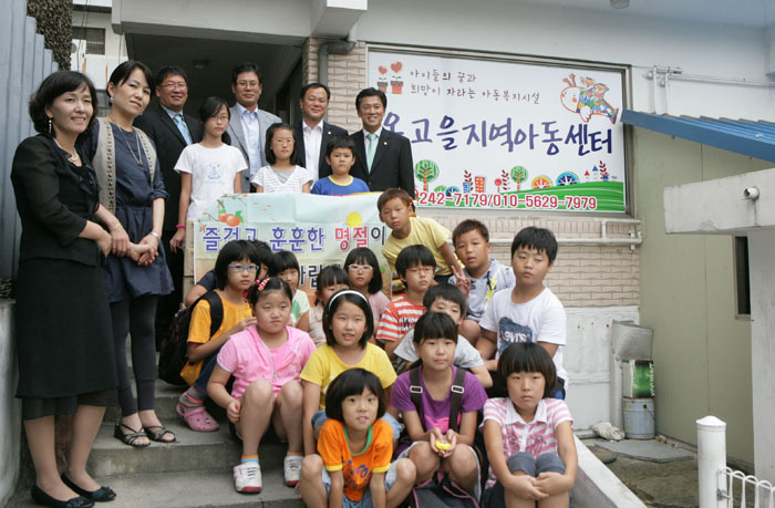 온고을 지역아동센터 방문