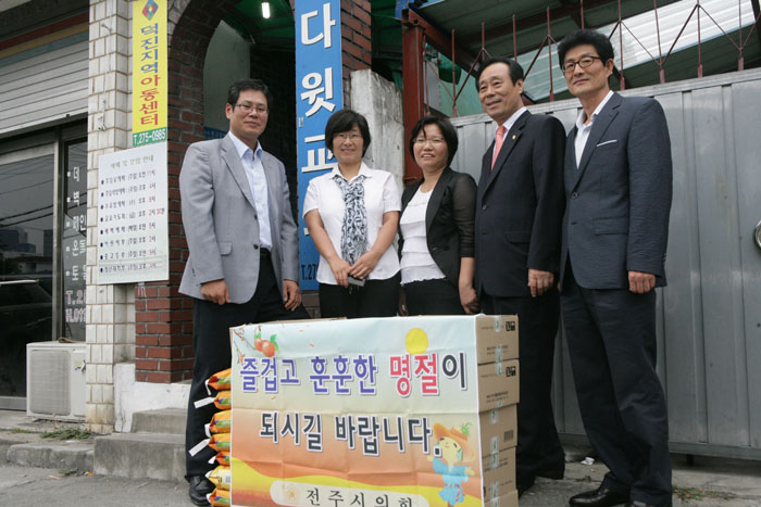 즐거운 한가위 되세요