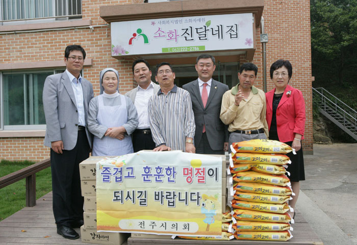 즐거운 추석명절 되세요