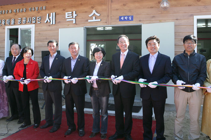 한옥마을 공공세탁소 개소식