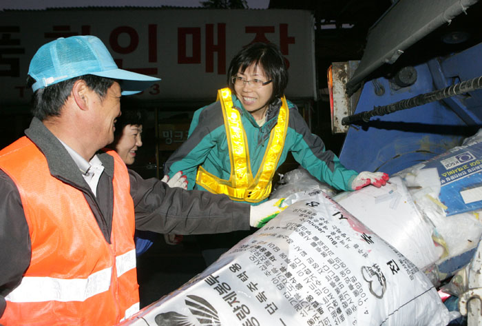 청소현장 체험활동