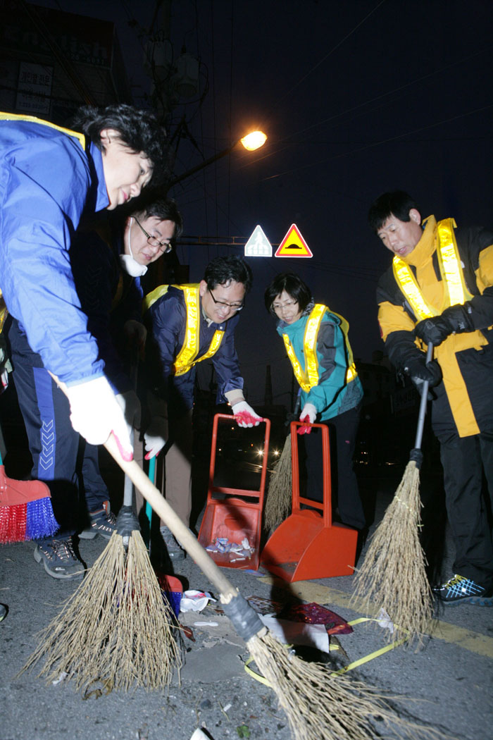 청소현장 체험활동