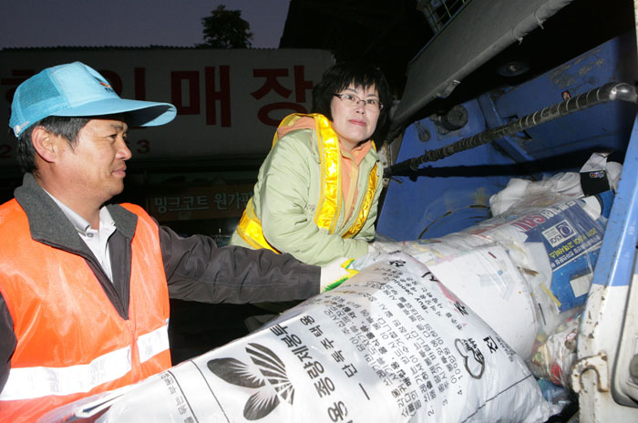 청소현장 체험활동