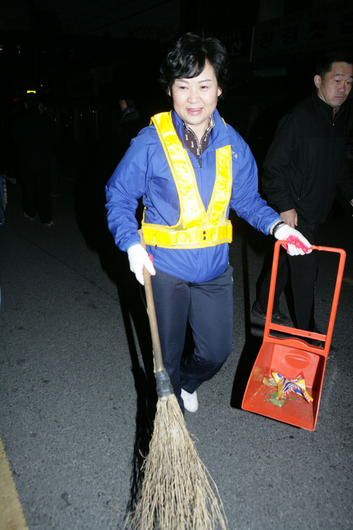 청소현장 체험활동