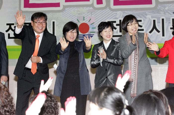 통장 한마음대회