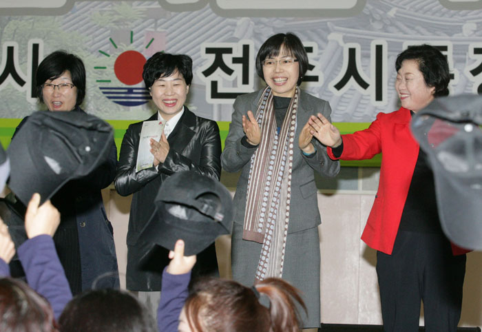 통장 한마음대회