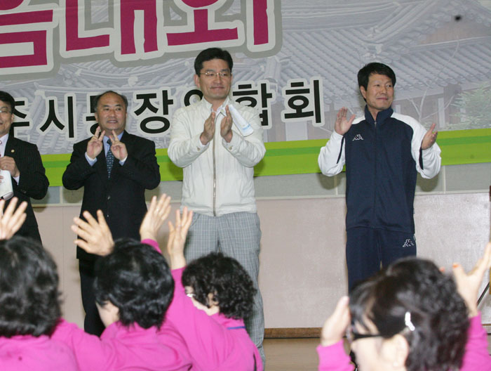 통장 한마음대회