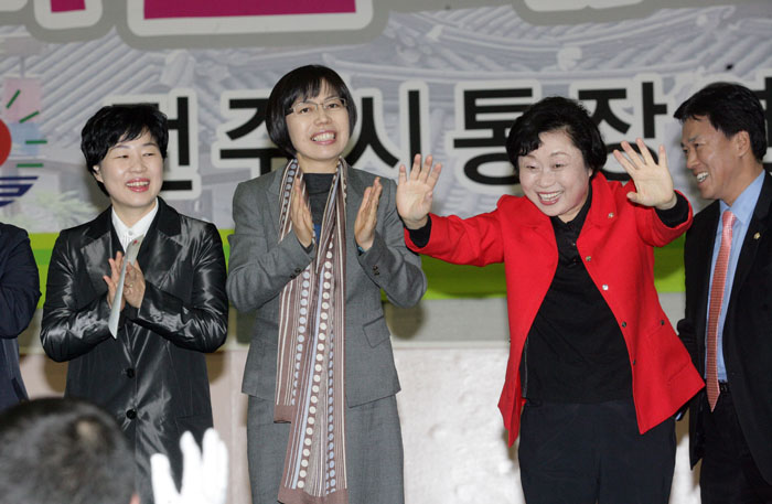 통장 한마음대회